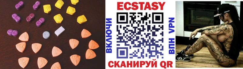 Экстази бентли  Купить закладки  Челябинск 