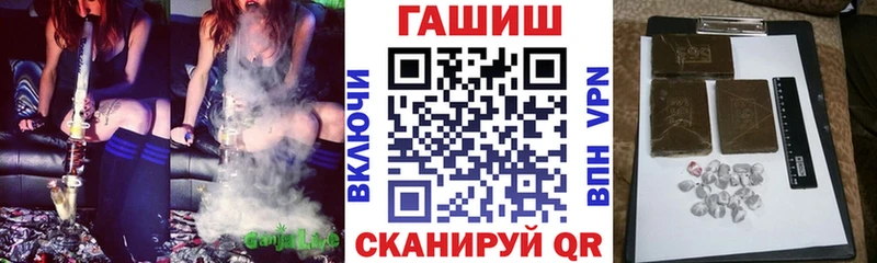 Купить закладки  Челябинск  Гашиш гашик 