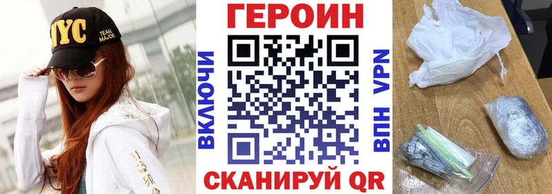 Купить  Челябинск  Героин гречка 