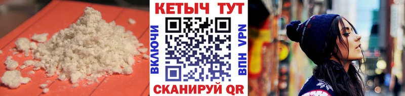 КЕТАМИН VHQ  Купить  Челябинск 