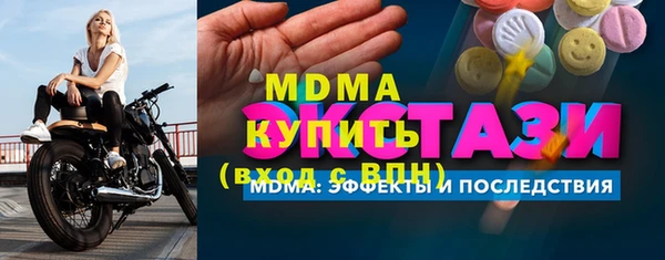 винт Краснослободск