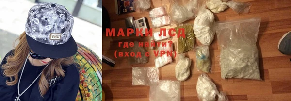 мяу мяу мука Красноперекопск