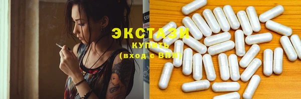 круглые Куйбышев