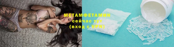 мяу мяу мука Красноперекопск