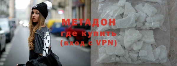 мяу мяу мука Красноперекопск
