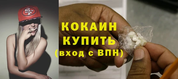 круглые Куйбышев