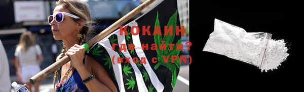 круглые Куйбышев