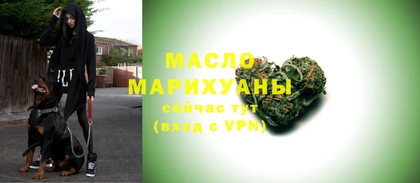 мяу мяу мука Красноперекопск