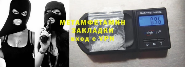 винт Краснослободск