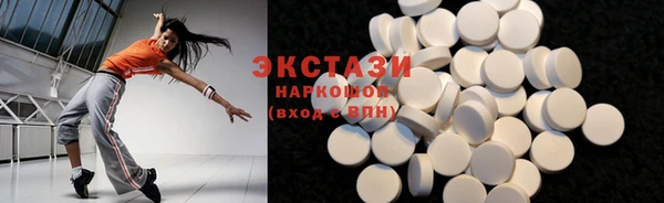 круглые Куйбышев