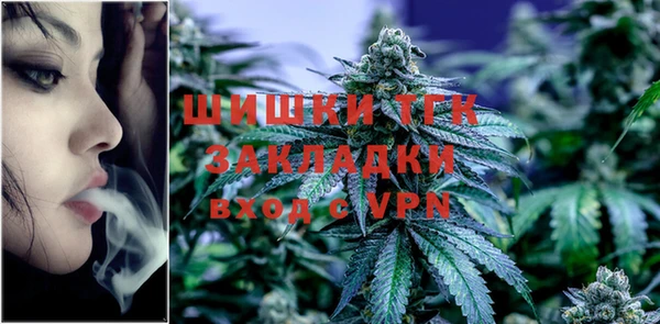 мяу мяу мука Красноперекопск