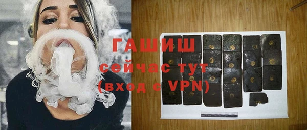 мяу мяу мука Красноперекопск