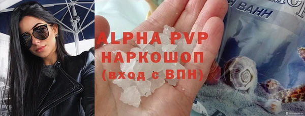 винт Краснослободск