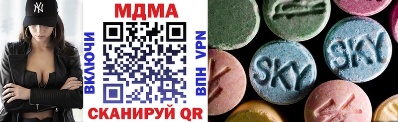 MDMA Molly  Купить где  Челябинск 