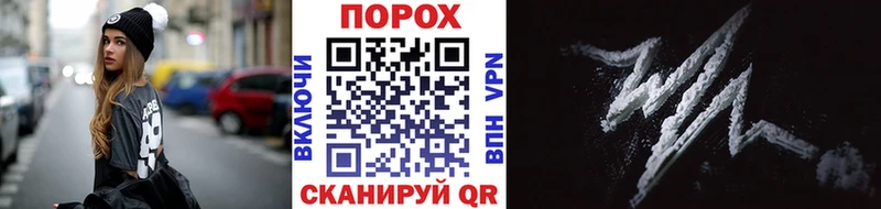 МЕТАМФЕТАМИН винт  Купить где  Челябинск