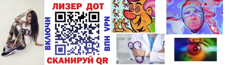 Наркотические марки 1500мкг  Купить  Челябинск 