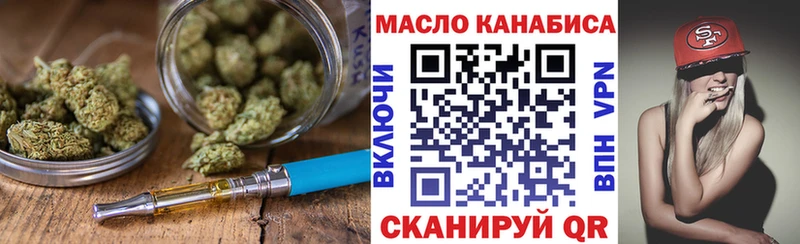 Дистиллят ТГК гашишное масло  Купить  Челябинск 