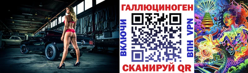 Псилоцибиновые грибы MAGIC MUSHROOMS Челябинск